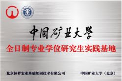 恒祥宏业荣获北京市新技术新产品服务证书，技术服务实力获权威认可