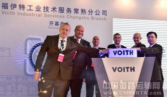 福伊特重资5000万在华建厂，以尖端技术服务赋能豪华汽车轮胎轮毂装配