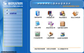 北京迪安世纪科技 以软件研发为核心，构建一体化技术服务生态